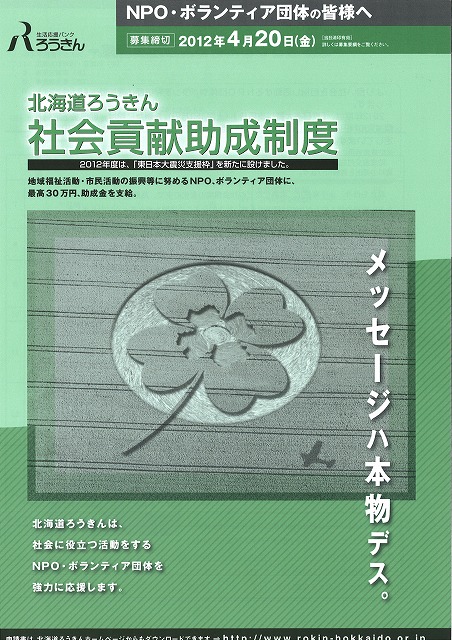 http://www.hakomachi.com/diary/images/20120402165057_00001.jpg