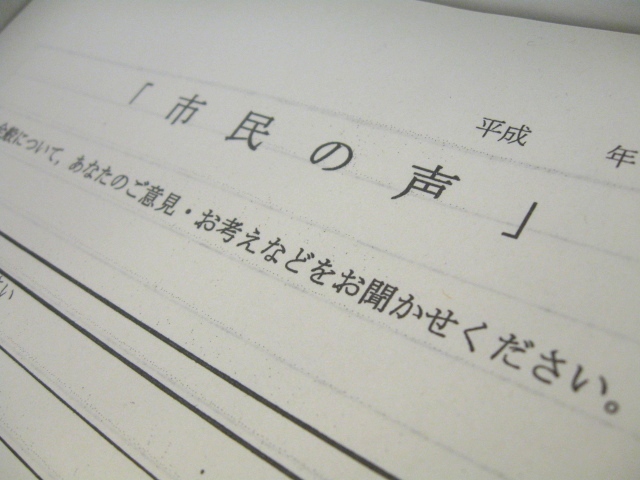 http://www.hakomachi.com/diary/images/IMG_0027-anke-to.jpg