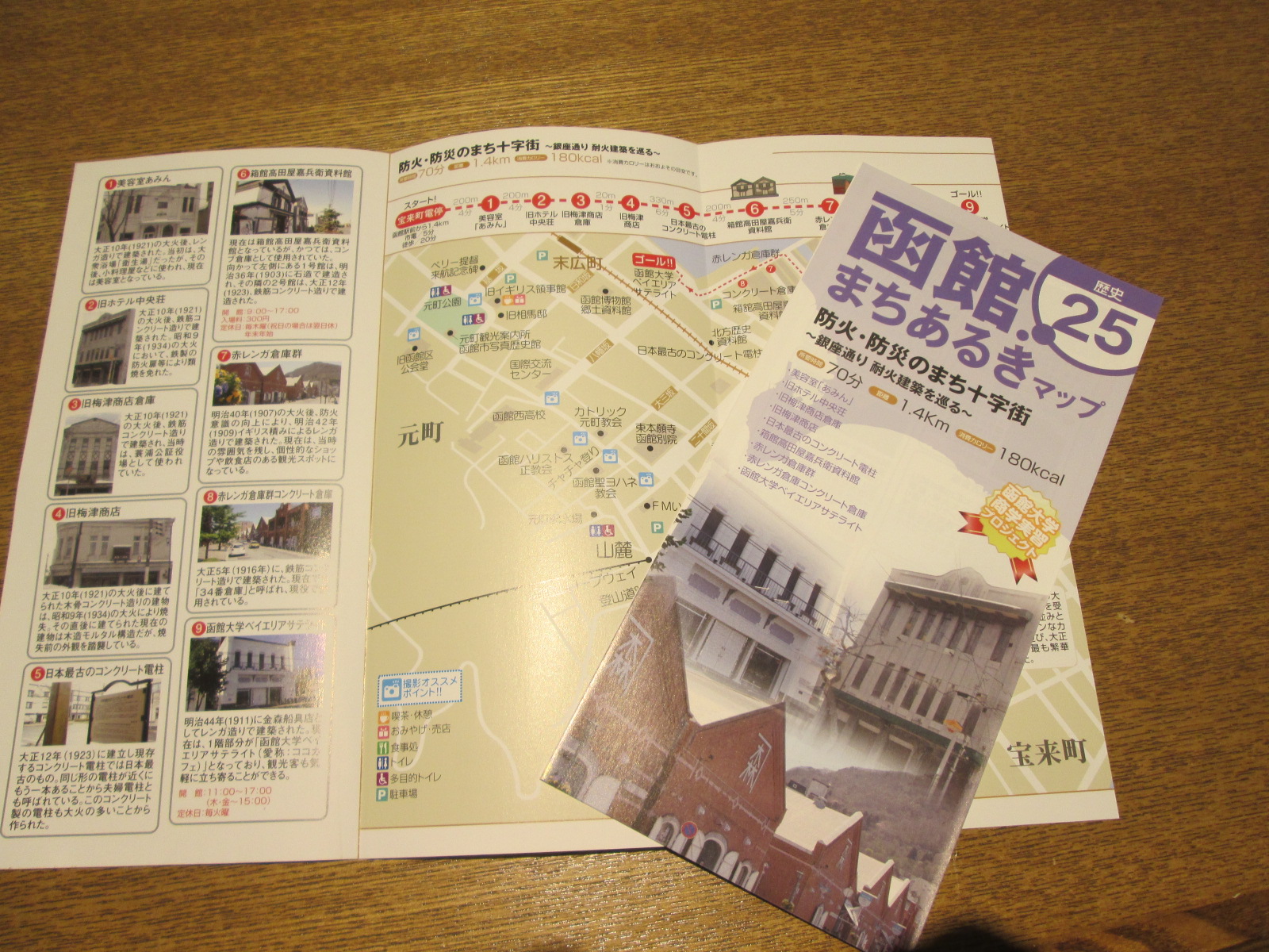 http://hakomachi.com/diary2/2014/08/27/20140827/folder53/IMG_2671.JPG