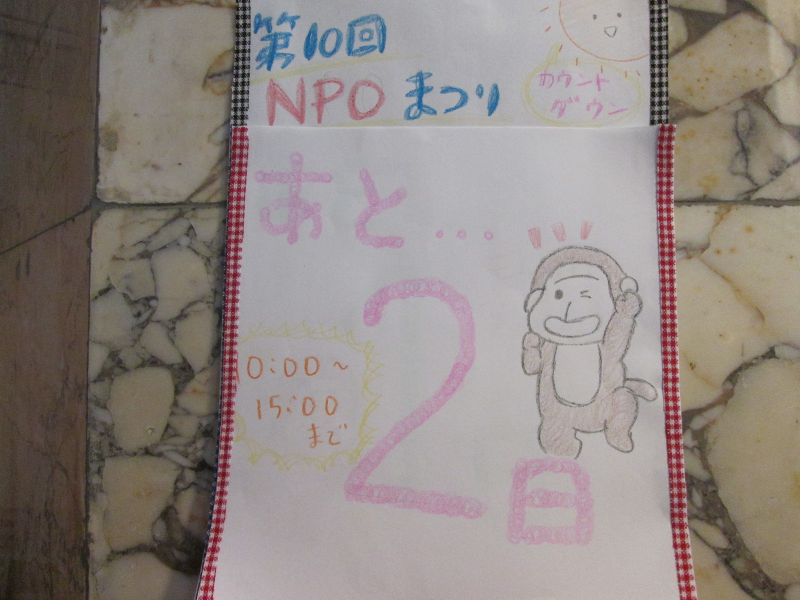 http://hakomachi.com/diary2/2014/09/05/20140827/IMG_2740.JPG