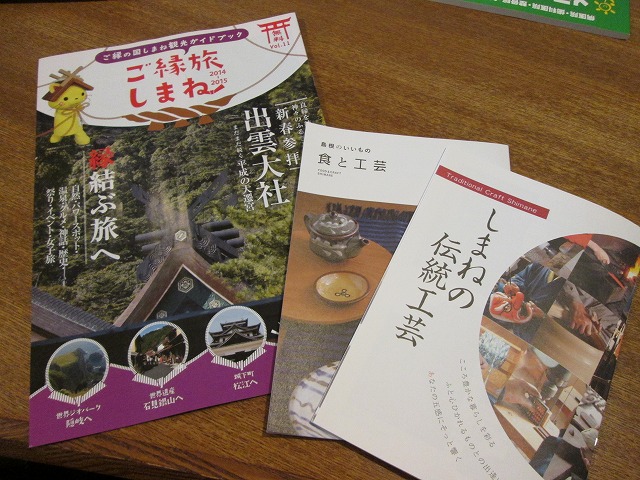 http://hakomachi.com/diary2/images/20140225013.jpg