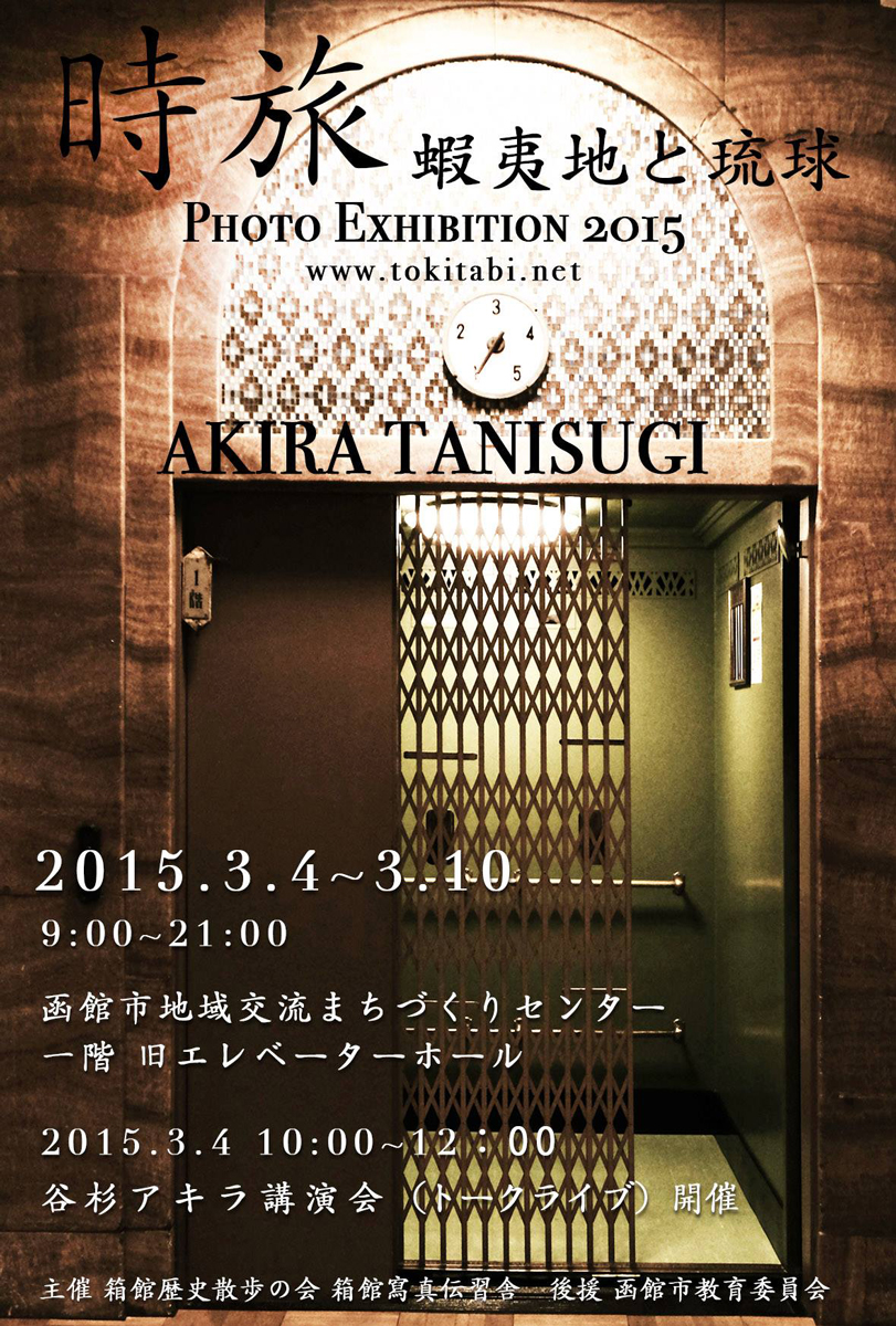 http://hakomachi.com/diary2/images/20150226143055_00001.jpg