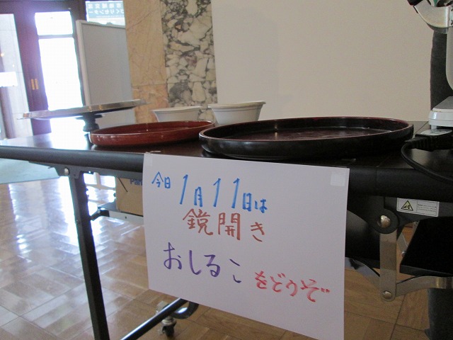 http://hakomachi.com/diary2/images/IMG_0038.jpg