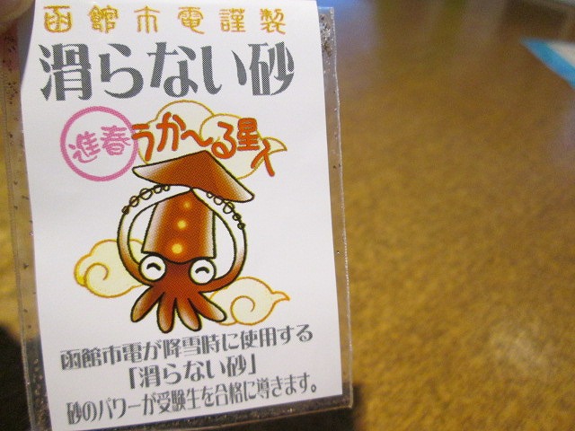 http://hakomachi.com/diary2/images/IMG_0088.jpg