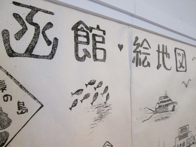 http://hakomachi.com/diary2/images/IMG_0165.jpg