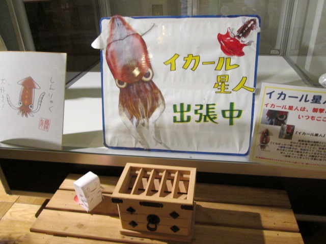 http://hakomachi.com/diary2/images/IMG_0179.JPG