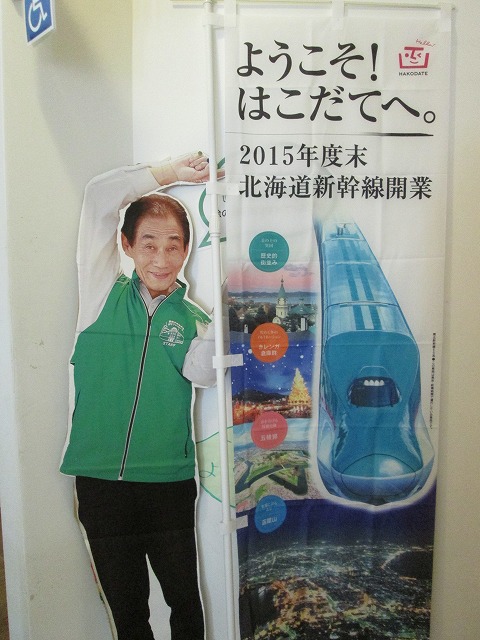 http://hakomachi.com/diary2/images/IMG_0524.jpg