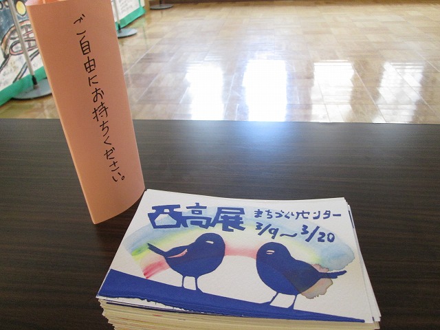 http://hakomachi.com/diary2/images/IMG_0611.jpg