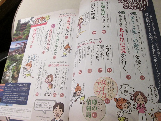http://hakomachi.com/diary2/images/IMG_0692.jpg