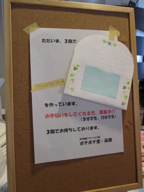 http://hakomachi.com/diary2/images/IMG_1059.jpg