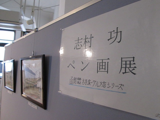 http://hakomachi.com/diary2/images/IMG_1328.jpg