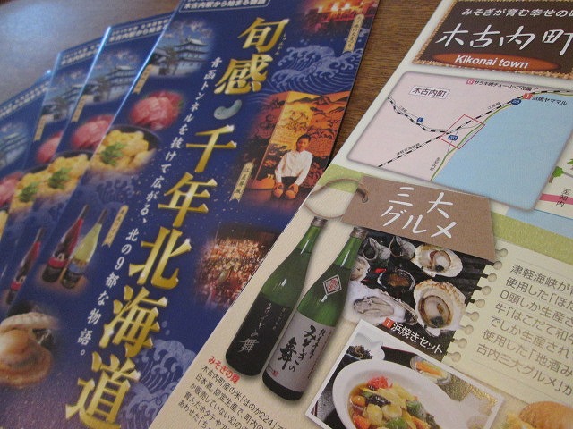 http://hakomachi.com/diary2/images/IMG_1359.jpg