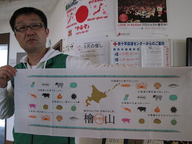 http://hakomachi.com/diary2/images/IMG_1432.jpg