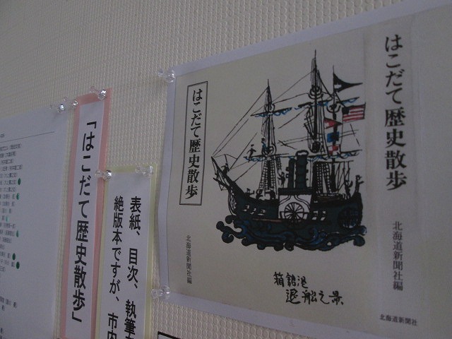 http://hakomachi.com/diary2/images/IMG_1458.jpg