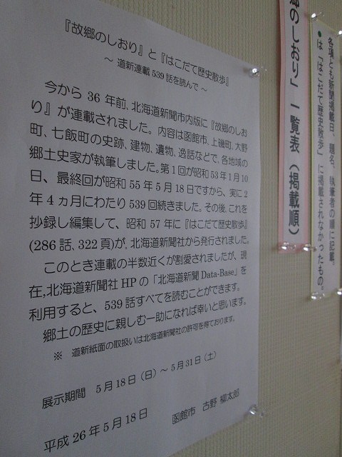 http://hakomachi.com/diary2/images/IMG_1464.jpg