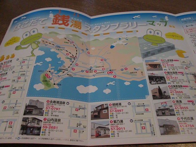 http://hakomachi.com/diary2/images/IMG_1508.jpg