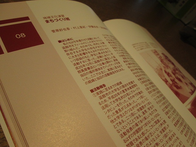 http://hakomachi.com/diary2/images/IMG_1541.jpg