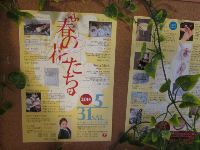 http://hakomachi.com/diary2/images/IMG_1561.JPG