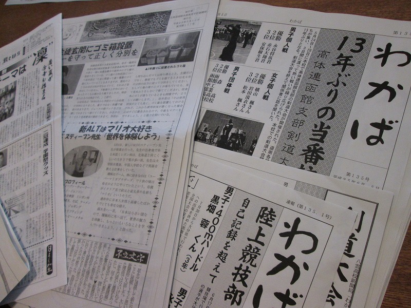 http://hakomachi.com/diary2/images/IMG_1769.jpg