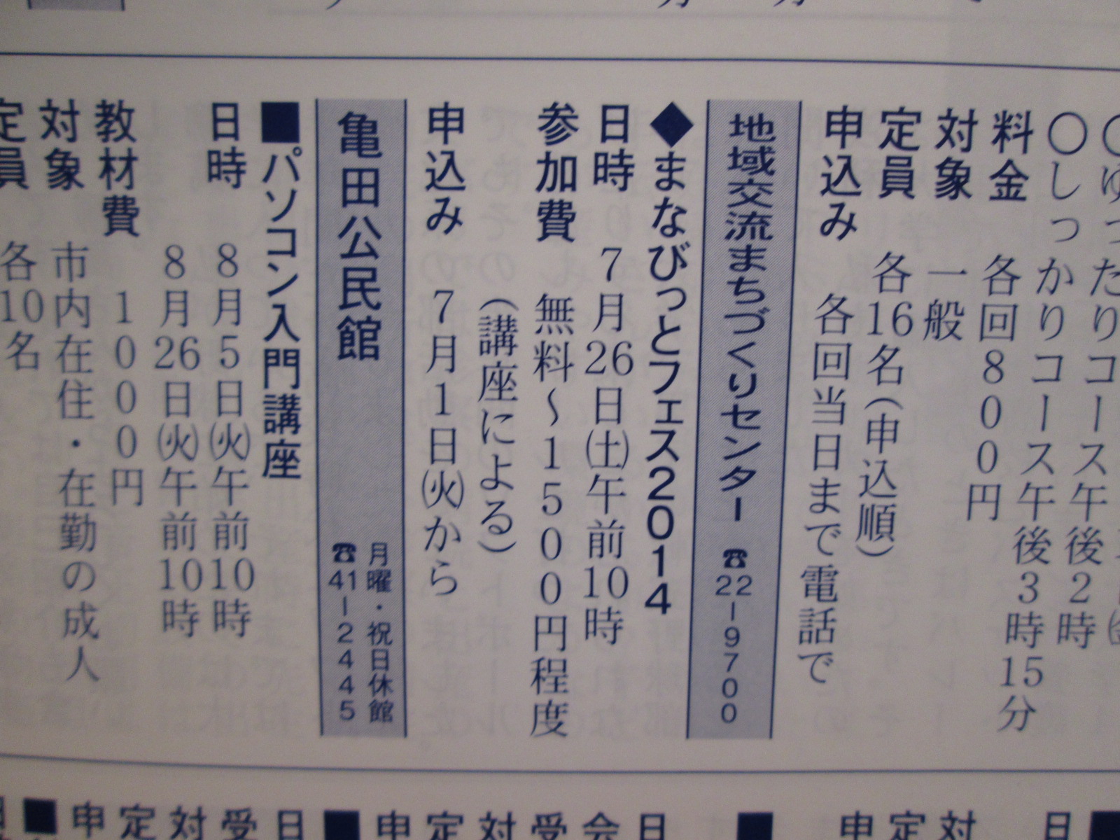 http://hakomachi.com/diary2/images/IMG_1867.JPG