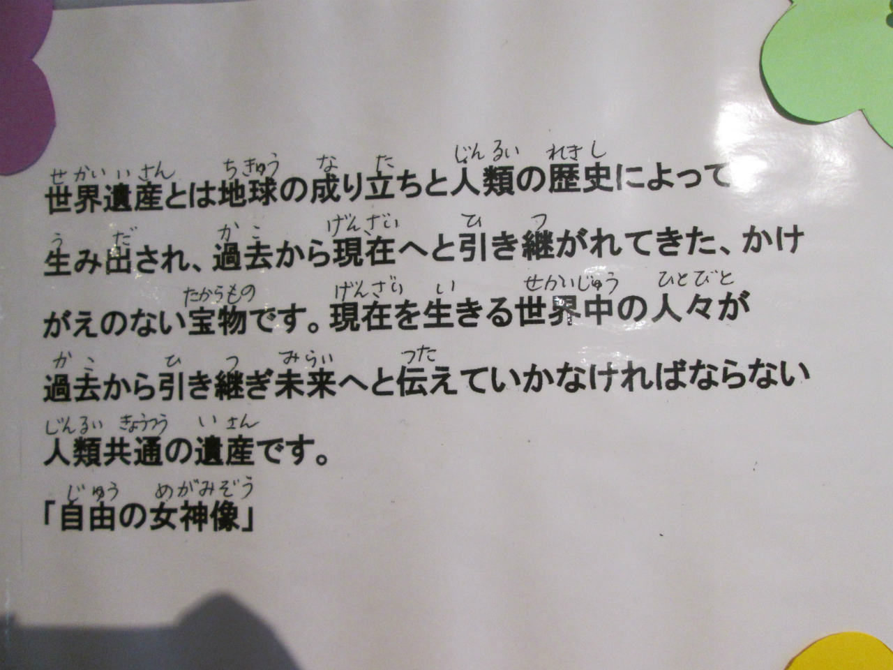 http://hakomachi.com/diary2/images/IMG_2532.jpg