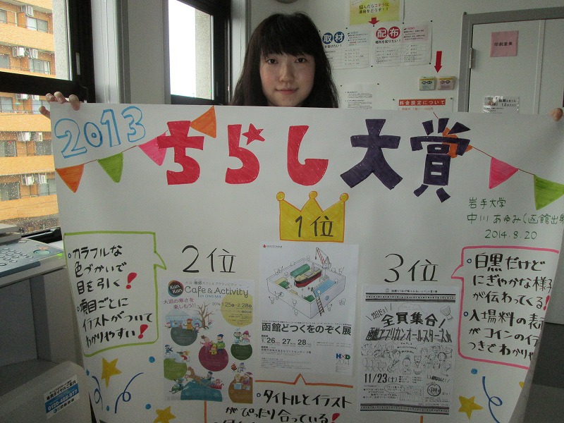 http://hakomachi.com/diary2/images/IMG_2589.jpg
