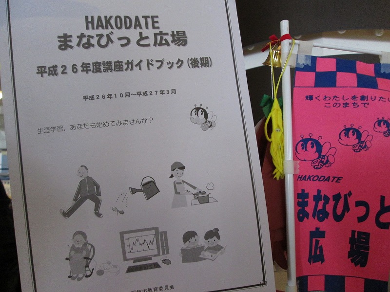 http://hakomachi.com/diary2/images/IMG_3016.jpg