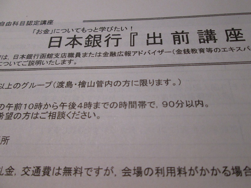 http://hakomachi.com/diary2/images/IMG_3018.jpg