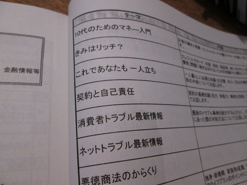http://hakomachi.com/diary2/images/IMG_3019.jpg