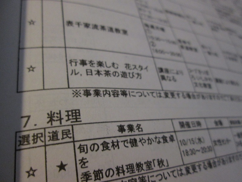 http://hakomachi.com/diary2/images/IMG_3025.jpg