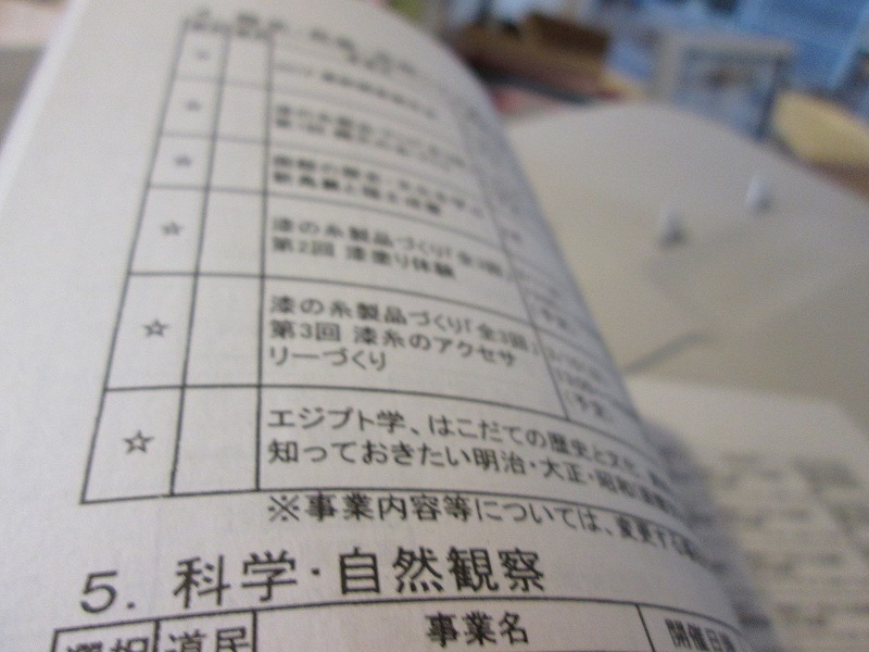 http://hakomachi.com/diary2/images/IMG_3027.jpg