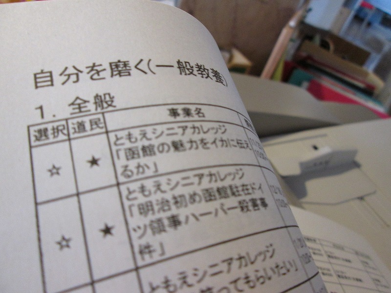 http://hakomachi.com/diary2/images/IMG_3029.jpg