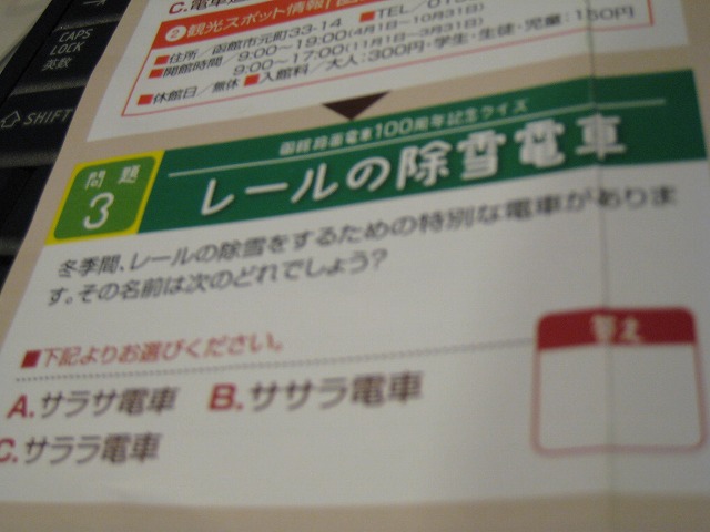 http://hakomachi.com/diary2/images/IMG_3213.jpg