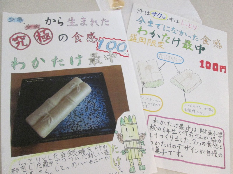 http://hakomachi.com/diary2/images/IMG_3296.jpg