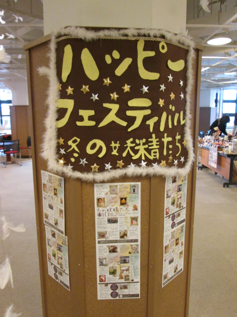 http://hakomachi.com/diary2/images/IMG_3482.jpg