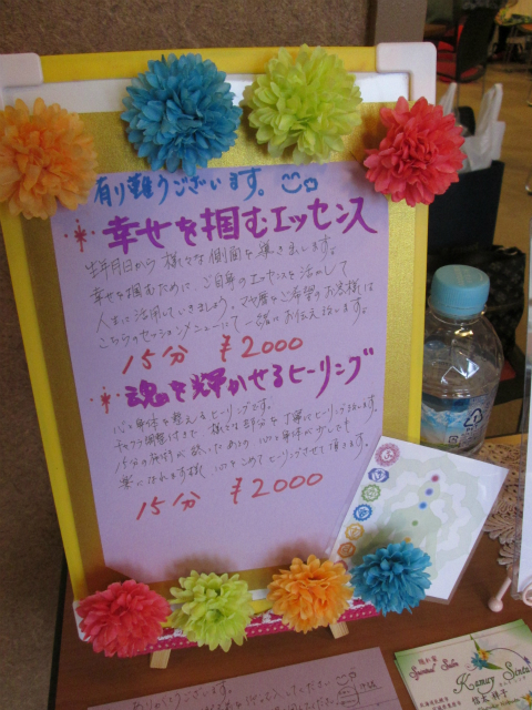 http://hakomachi.com/diary2/images/IMG_3488.jpg