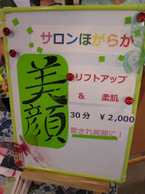 http://hakomachi.com/diary2/images/IMG_3491.jpg