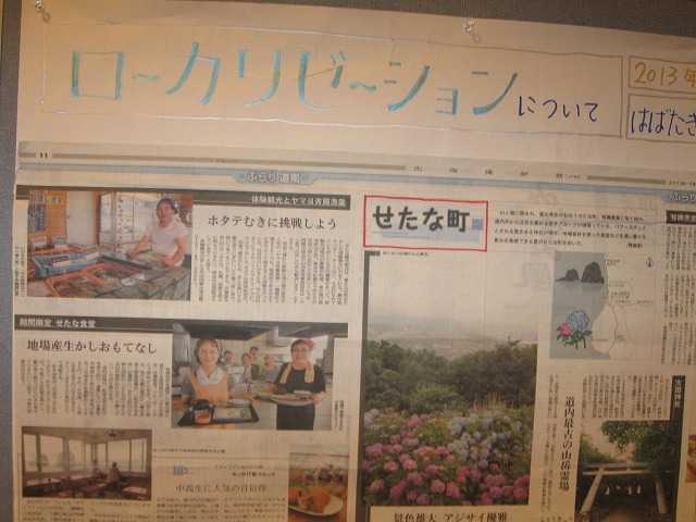 http://hakomachi.com/diary2/images/IMG_3744.jpg