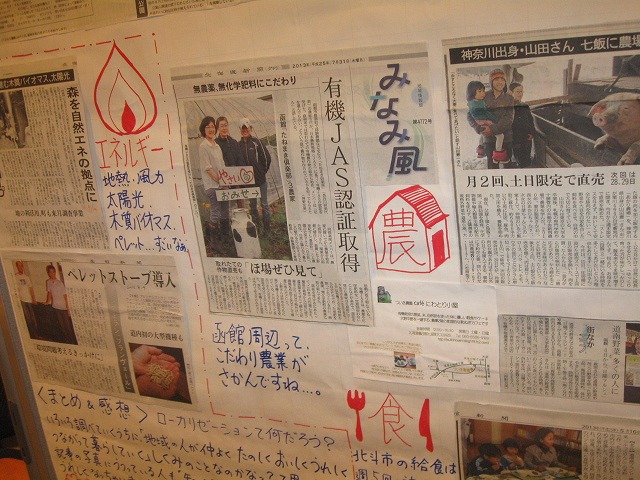 http://hakomachi.com/diary2/images/IMG_3745.jpg