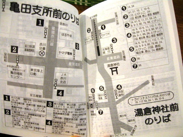 http://hakomachi.com/diary2/images/IMG_4017.JPG
