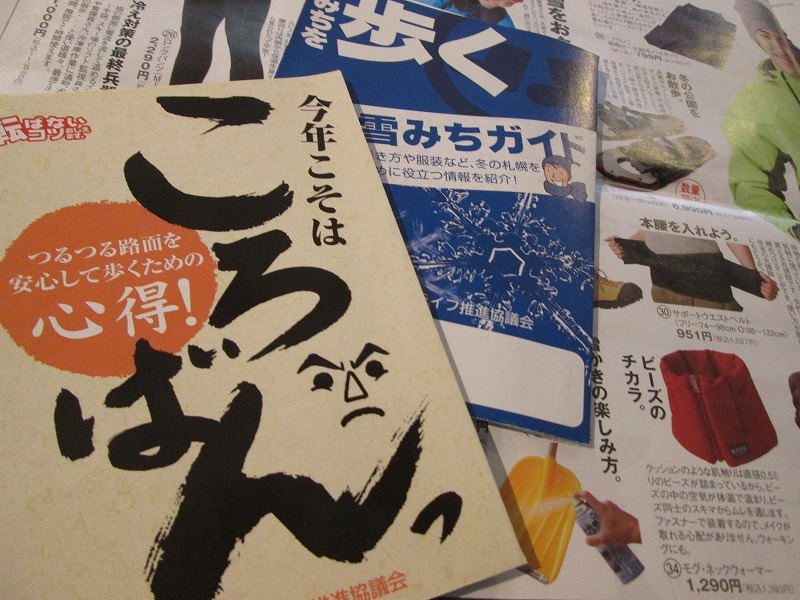 http://hakomachi.com/diary2/images/IMG_40201.jpg