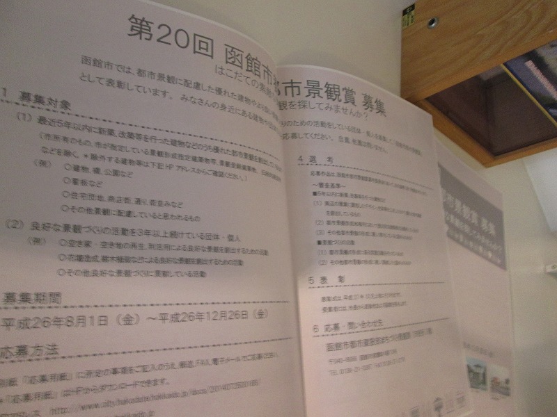 http://hakomachi.com/diary2/images/IMG_4028.jpg