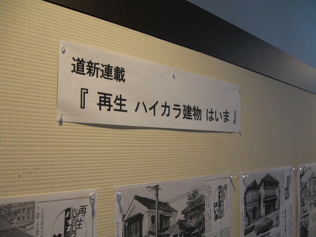 http://hakomachi.com/diary2/images/IMG_4063.jpg