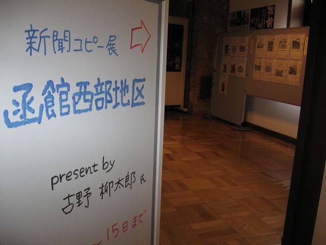 http://hakomachi.com/diary2/images/IMG_4065.jpg