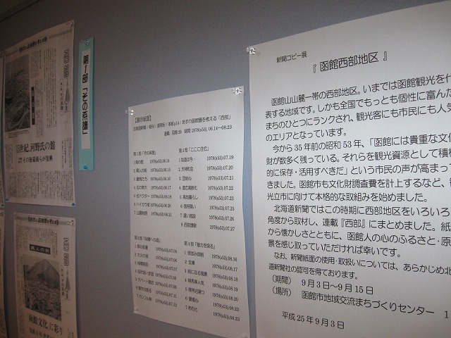 http://hakomachi.com/diary2/images/IMG_4066.jpg