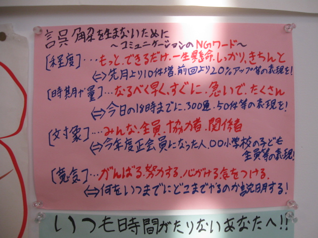 http://hakomachi.com/diary2/images/IMG_4219.JPG