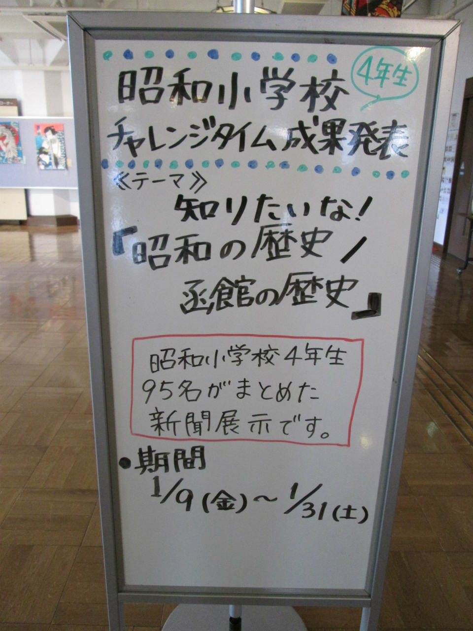 http://hakomachi.com/diary2/images/IMG_4240.jpg