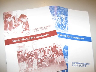 http://hakomachi.com/diary2/images/IMG_4300.jpg