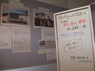 http://hakomachi.com/diary2/images/IMG_4419.jpg