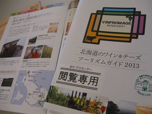 http://hakomachi.com/diary2/images/IMG_4439.jpg